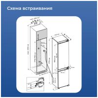 Лот: 20074125. Фото: 6. Встраиваемый холодильник Delvento...