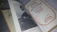 Лот: 9433559. Фото: 2. Коста Хетагуров. Избранное, Изд... Литература, книги