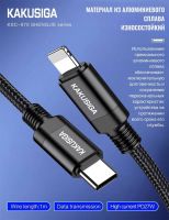 Лот: 25795029. Фото: 3. КАБЕЛЬ KAKUSIGA KSC-970 TYPE-C-... Смартфоны, связь, навигация