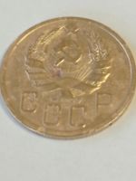 Лот: 25226041. Фото: 5. 5 копеек 1936 г. СССР. Погодовка...