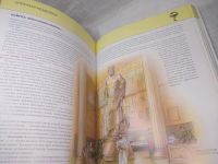 Лот: 25777694. Фото: 7. (2092312)Школьник Ю.К. Человек...