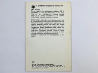Лот: 23296807. Фото: 3. Дары океана: Сардины тушеные с... Коллекционирование, моделизм