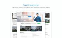 Лот: 10871302. Фото: 4. Интернет-магазин Intec