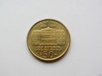 Лот: 13848600. Фото: 2. Греция 50 драхм 1994 " Макригианис... Монеты