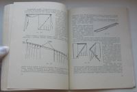 Лот: 19933583. Фото: 6. Федотов А. Секреты театра кукол...