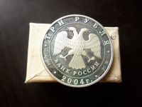 Лот: 13435371. Фото: 4. 3 рубля 2004 г. Деревянное зодчество... Красноярск