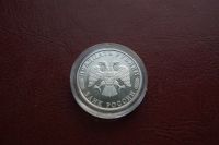Лот: 24578041. Фото: 2. 300 лет российского флота 20 р... Монеты