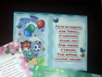 Лот: 5257715. Фото: 5. Именные открытки - Новые!