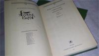 Лот: 18419151. Фото: 2. Библиотека "Родные нивы" Повести... Литература, книги