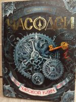 Лот: 25882959. Фото: 6. Книги