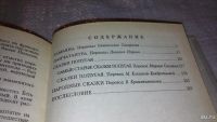 Лот: 7567589. Фото: 3. Сказки для детей и взрослых.Сказки... Литература, книги