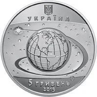 Лот: 15467890. Фото: 2. Украина 5 гривен 2019 года. Первый... Монеты