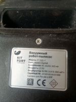 Лот: 25800591. Фото: 4. Робот пылесос kit fort. Красноярск