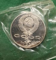 Лот: 18828360. Фото: 2. 1 рубль 1989 г. Шевченко. ПРУФ... Монеты