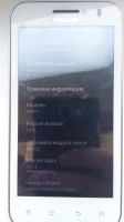 Лот: 4487302. Фото: 3. Продам Huawei Honor U8860, состояние... Красноярск