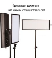 Лот: 12069833. Фото: 3. Студийный Свет Очень Яркая Светодиодная... Фото, видеокамеры, оптика