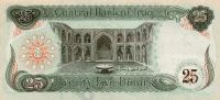 Лот: 42077. Фото: 2. Ирак. 25 динар 1990г. Большая... Банкноты