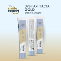 Лот: 23985322. Фото: 2. Смайл Эксперт ПРО ГОЛД зубная... Косметика и уход