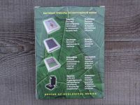 Лот: 19677246. Фото: 2. Mageric Защита + (компакт). Красота и здоровье