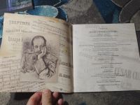 Лот: 25326942. Фото: 2. Программка театральная опера... Коллекционирование, моделизм