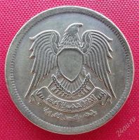 Лот: 2688861. Фото: 2. (№2465/LF) 10 мильемов 1393 (1973... Монеты