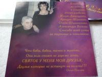 Лот: 11310516. Фото: 4. Анатолий Днепров Каждому своё