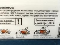 Лот: 8529953. Фото: 4. 🍗 Рукав для запекания GRiFON... Красноярск
