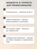 Лот: 25617307. Фото: 3. Магнитное основание для слесарных... Авто, мото, водный транспорт