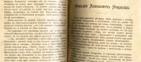 Лот: 19283344. Фото: 7. Журнал Библиотека театра и искусства...