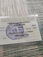 Лот: 23573257. Фото: 3. “T03.1"Foc -калибр 12х70мм. Туризм, охота, рыбалка, самооборона