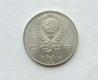 Лот: 25806738. Фото: 2. 1 рубль 1989 Ниязи. Монеты