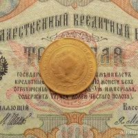 Лот: 8581611. Фото: 4. 5 копеек 1931г. (№553). Красноярск