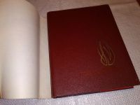 Лот: 13431443. Фото: 2. В пламени войны, Изд. 1969 г... Литература, книги