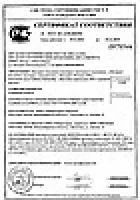 Лот: 9132043. Фото: 2. Настойка Прополиса 20% с Грецким... Растения и животные