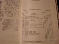 Лот: 2095921. Фото: 3. Шахматное наследие Алёхина, том... Литература, книги