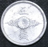 Лот: 11216815. Фото: 2. Монеты Японии(41) 5 сен. 1942... Монеты