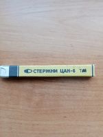Лот: 20132680. Фото: 3. Стержни карандашные 1упаковка... Коллекционирование, моделизм