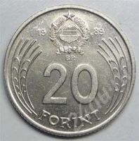 Лот: 312377. Фото: 2. Венгрия. 20 форинт 1989г. (1-1... Монеты