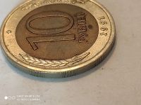 Лот: 22178736. Фото: 3. 10 рублей 1991 г.смещение вставки... Коллекционирование, моделизм