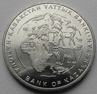 Лот: 11604530. Фото: 2. Казахстан монета 50 тенге 2014... Монеты