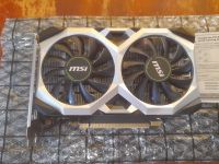 Лот: 25592327. Фото: 3. Видеокарта MSI 1650 SUPER. Компьютеры, оргтехника, канцтовары