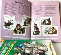 Лот: 14960042. Фото: 13. Изменившие мир. Набор из 3 изданий...