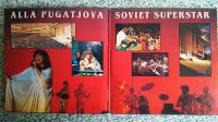 Лот: 19505160. Фото: 3. LP ● Alla Pugatjova ● Алла Пугачева... Красноярск