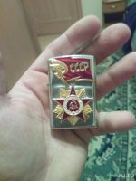 Лот: 8246250. Фото: 2. Зажигалка СССР. Хозтовары