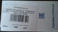 Лот: 10169634. Фото: 3. Школьная форма. Дети растут