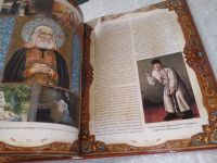 Лот: 19216263. Фото: 6. Ионина, Н.А. Православные святыни...