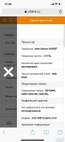 Лот: 13667078. Фото: 4. Неттоп lenovo. Красноярск