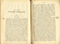 Лот: 6510954. Фото: 5. Учебник всеобщей истории . Новое...