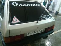 Лот: 3697280. Фото: 6. Ваз 21093 Продажа/Обмен