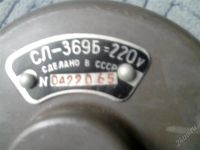 Лот: 2250583. Фото: 3. Электродвигатель (электромотор... Красноярск